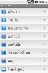 download Thai News apk